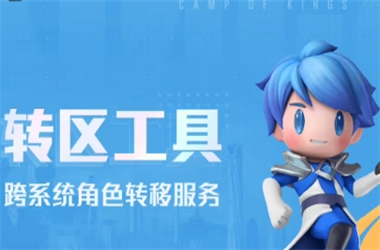 新澳门出彩综合走势-2025新澳综合出号走势转区教程